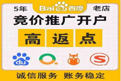 百度竞价推广在医疗行业的赚钱实践